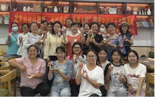 龙华区社区教育“国庆中秋双节同庆”系列活动圆满落幕