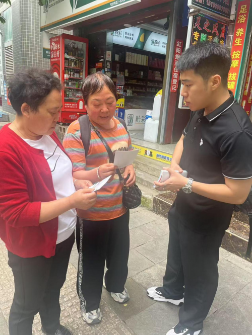平安养老险贵州分公司：商圈里的金融课，守护市民“钱袋子”