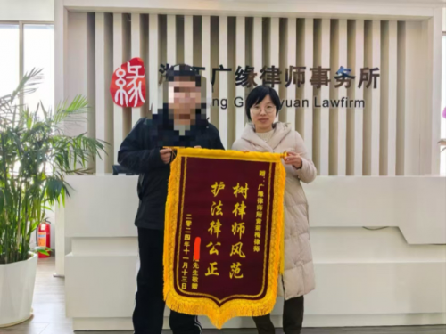 黃菊梅律師用法律點(diǎn)亮希望之光,紹興｜越城｜柯橋｜上虞｜嵊州｜新昌｜諸暨優(yōu)秀交通事故律師推薦