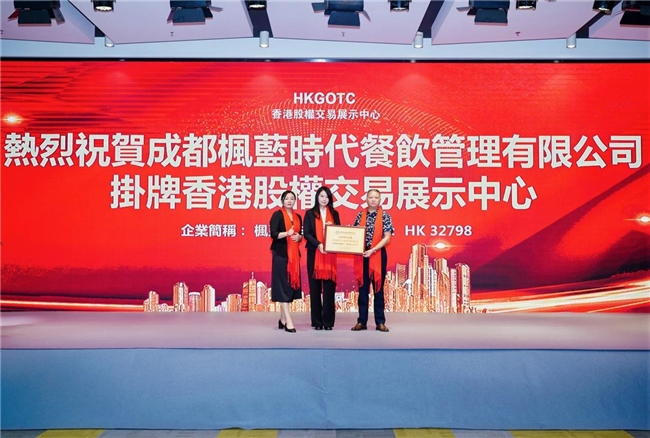 后冬奥时代，共探中小雪场新发展 2025国际冬季运动博览会雪场运营专场论坛成功举办