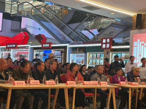 纪念中国首次核爆成功61年 戈壁老兵交流会在北京图书大厦举行