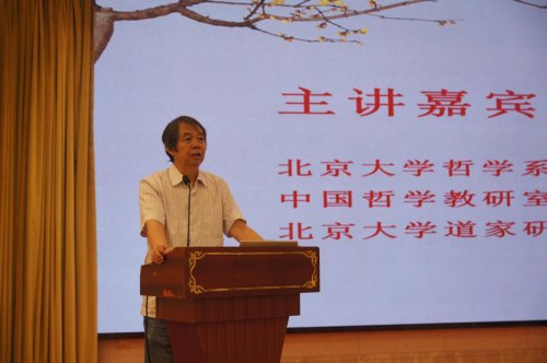 余潜士理学思想座谈会在福州举行