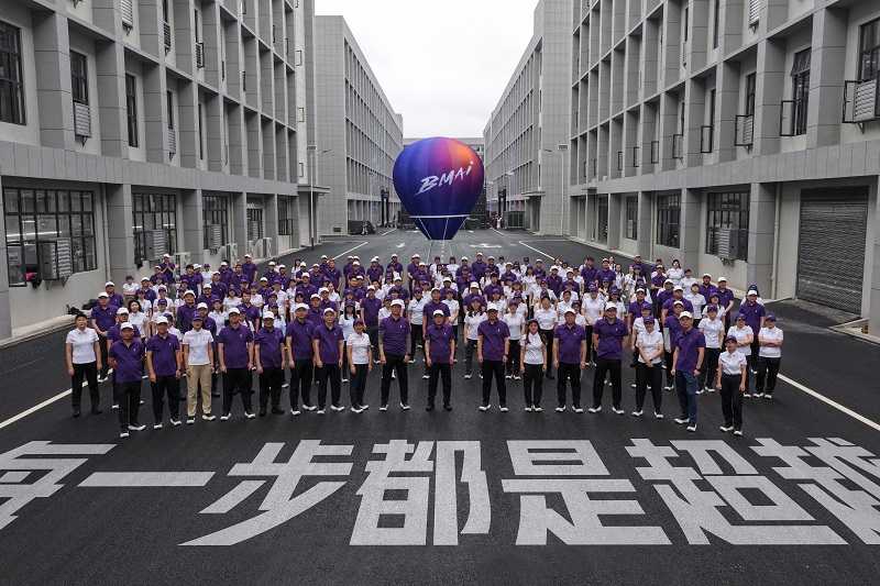 专注跑步十年，与跑者共赴新程 ——必迈十周年庆典在桃源必迈生产基地圆满落幕