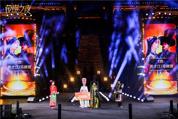 2025茂县文旅推广大使总决赛圆满落幕