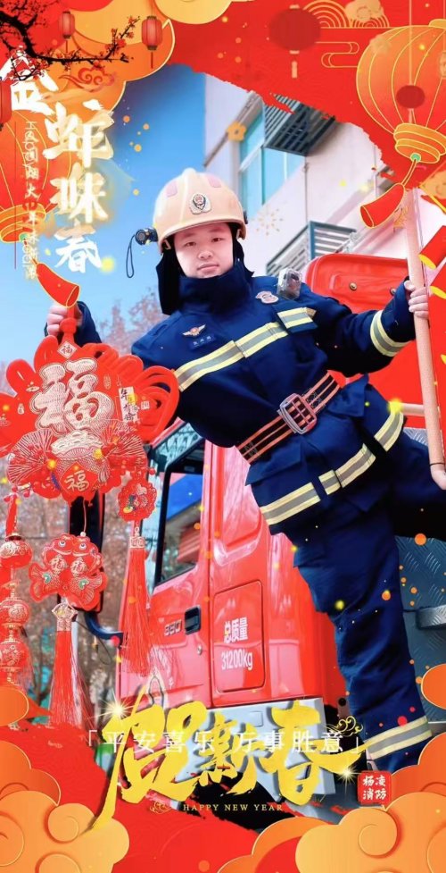 江山代有英雄出，蓝色星球永记二十四岁抢险灭火牺牲勇士张所鹏！