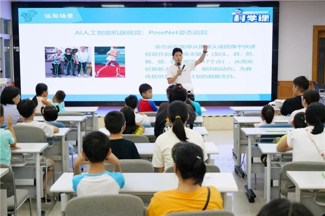 动感科技，智跑未来