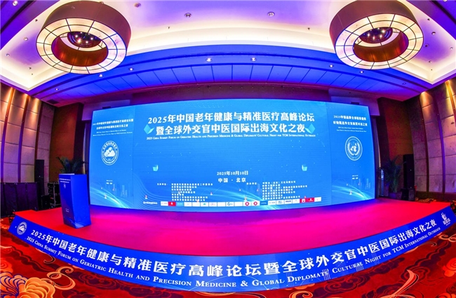 中国灵芝闪耀国际舞台——良芝佰草缘彰显中医药文化魅力