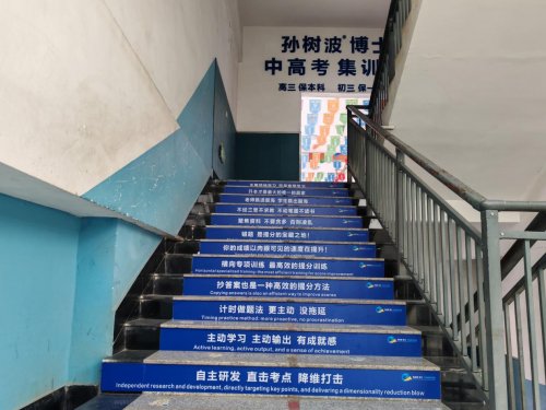 孙树波博士团队“D - F - K - Z -E试卷诊断模型”助力中高考学子逆袭提分