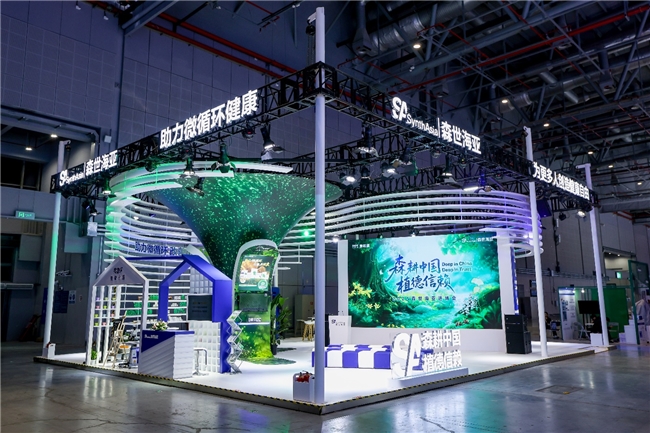 四度赴約，雙館聯(lián)動：森世海亞以“微循環(huán)”為核，擘畫全周期健康新圖景