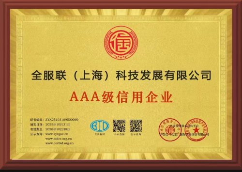 践行二十届四中全会精神新质生产力行动主题曲建设绿色生态乡村全面振兴可持续发展战略