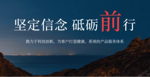 河北源达:工业制造活力与投资工具赋能的双彰