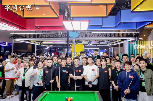 华绮台呢闪耀ZBE杭州国际台球展，品牌实力与行业热度共铸新篇章