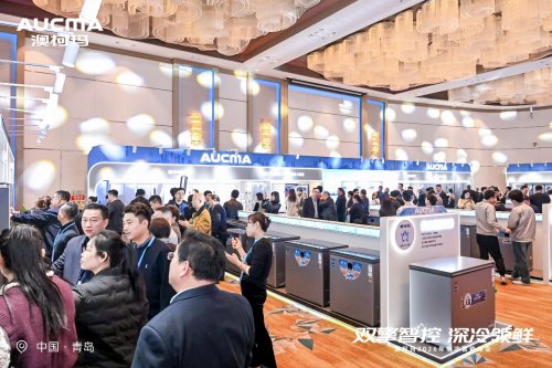 澳柯玛推出2026年风冷无霜、立式多系列冷柜新品