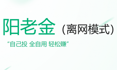 小微企业建站不再难？创维光伏阳老金（离网模式）提供一站式光储答案