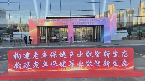 优西美携 “银发肠道守护者” 亮相南昌老年保健盛会，后生元西梅饮以 “清、修、养” 三重功效解锁老年肠道健康新解法