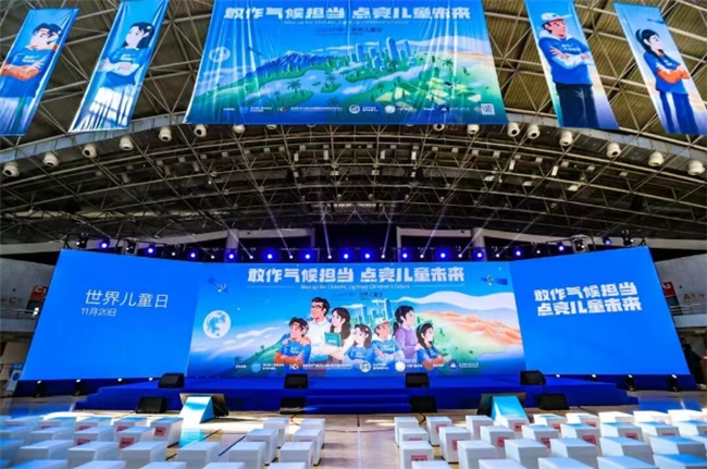 北京耀中耀华学子亮相联合国儿基会世界儿童日