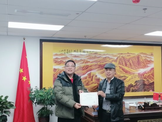 亚洲煤炭协会特聘国礼大师樊青山同志为书画院院长