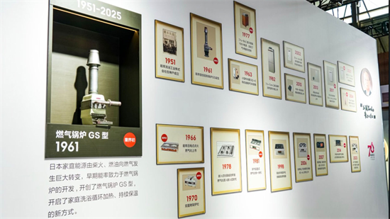 能率汤道：从温泉文化到智能沐浴的温暖传承