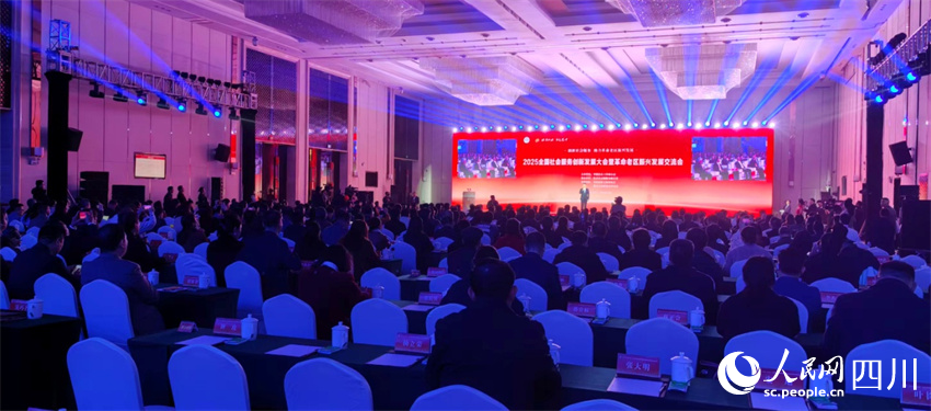 交流会现场。<span class=