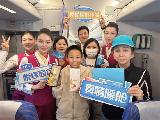 真情暖舱·悦享同行 南航黑龙江分公司主题航班暖心护航冬季高空旅途