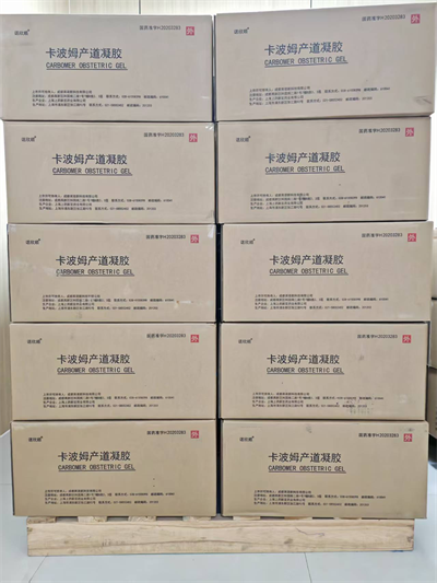 “建设生育友好型社会一我们在行动（诺欣顺药品捐赠公益项目）”在广西开展