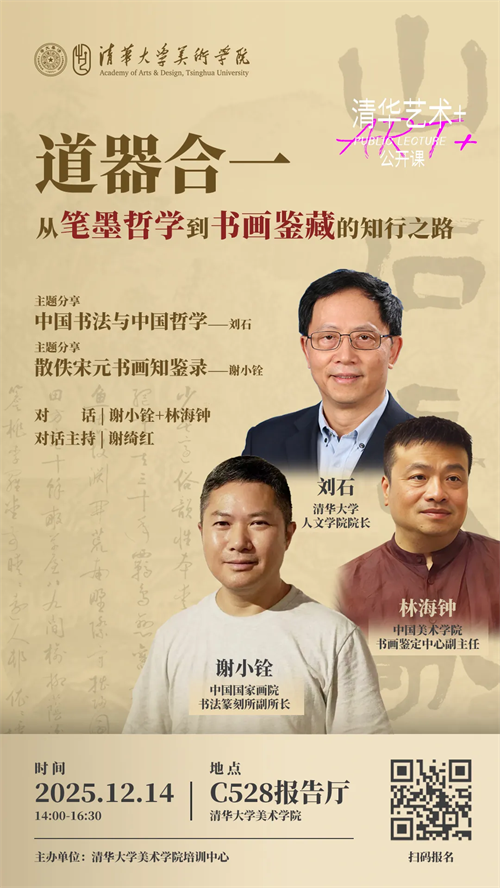 1765439794770813.png 图片2.png