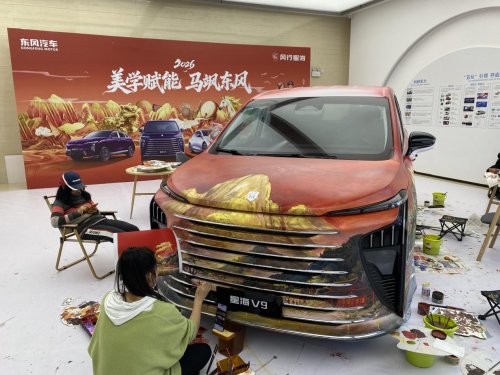 公益美学平台 东风柳汽激活本土艺术创作