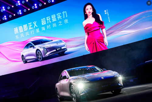 百公里电耗11.6kWh！星海S7 800V超快充版引领经济出行潮