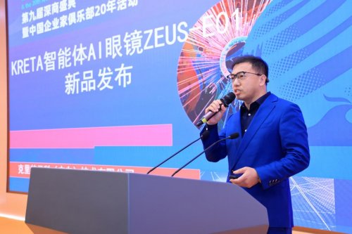 仅重23.9克！这款中国造AI眼镜能实时翻译、自动会议纪要，电量焦虑终结者