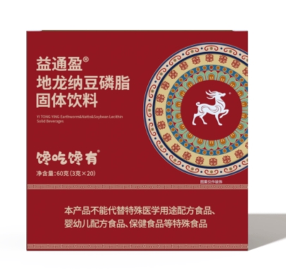 馋吃馋有:食药同源 固体饮料系列重磅上市