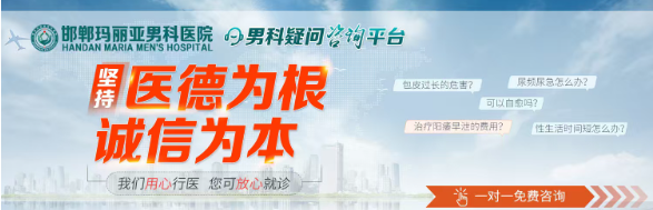 患者故事:邯郸玛丽亚医院泌尿科让我重获健康