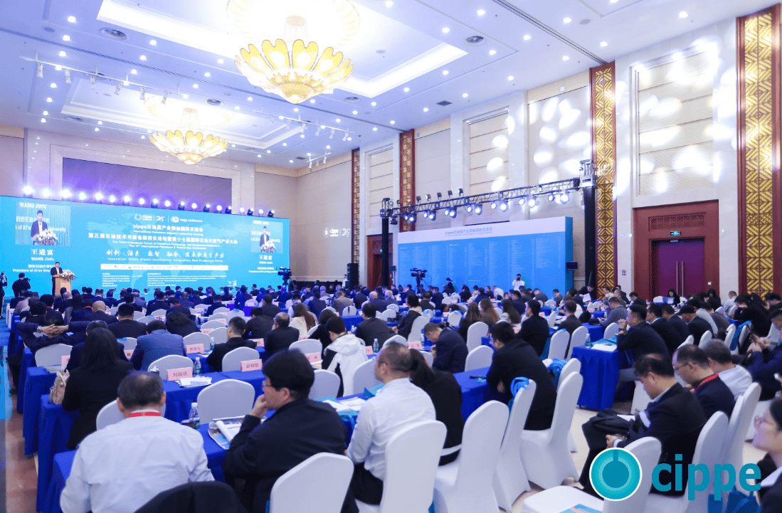 赋能油气储运高质量发展——2026压缩机与管道协同发展论坛3月启幕 