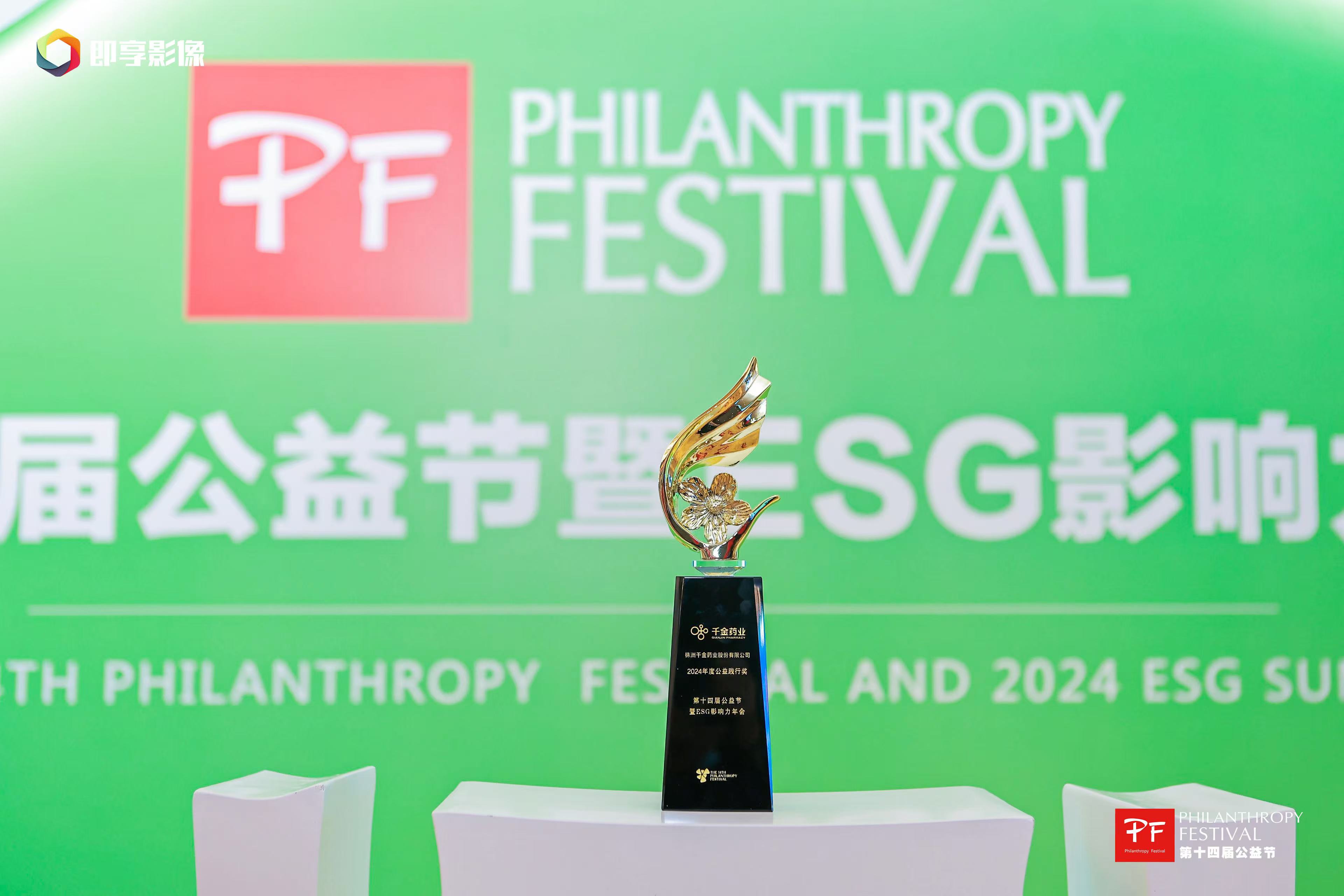 十年深耕健康科普 “你好千金-女生健康中国行”行业价值获权威认可