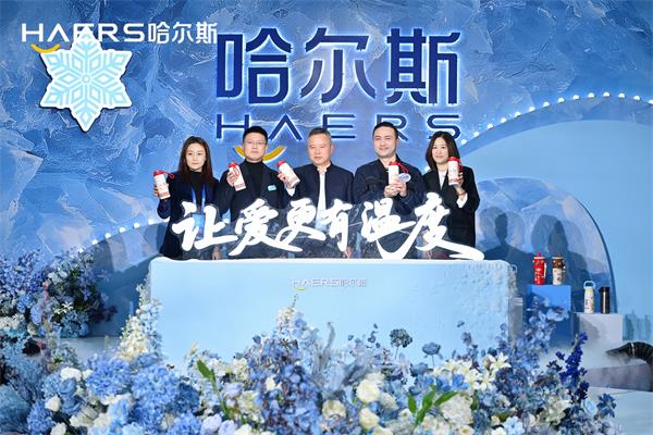 从冰雪奇观到幕后身影：哈尔斯用陪伴致敬平凡造梦者