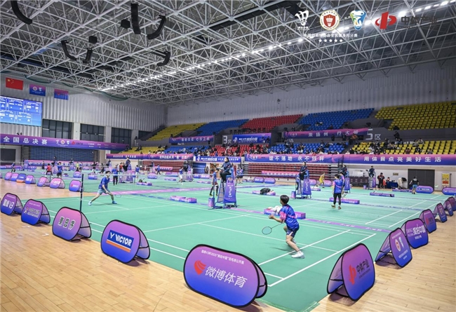 国缘V3杯“挥拍中国”羽毛球公开赛全国总决赛圆满落幕!