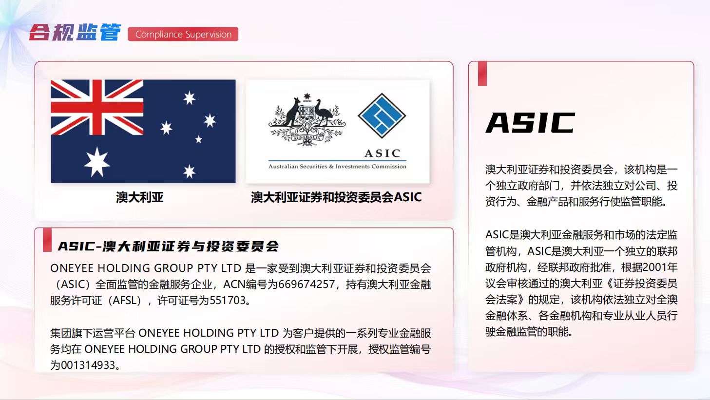 STP模式:中国投资者连接全球流动性市场的“合规快车道”