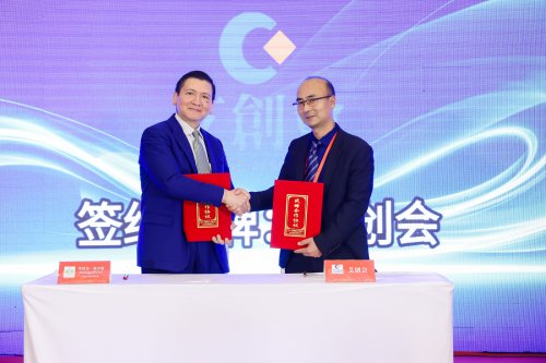 艾创会团队受邀参加国家机关老干部书法笔会暨外交官新春臻享文化盛典，并与组委会签署战略合作协议