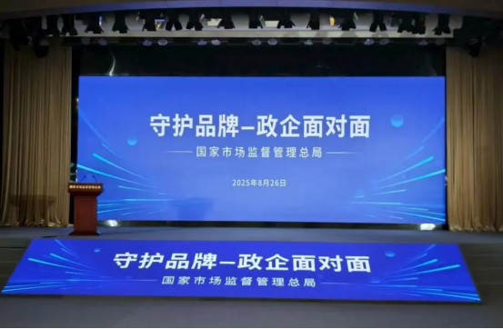 国家首批“守护品牌”名单公布，百德福生物科技成功入选