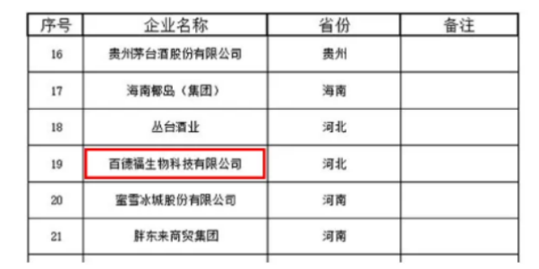 1769998411439424.png image.png