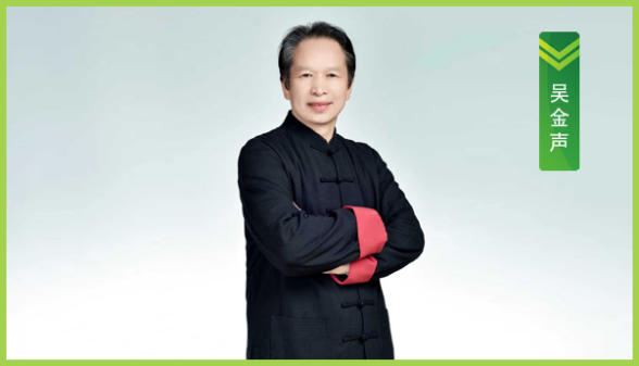 祝贺吴金声荣任华夏五千年环境科学研究院副院长