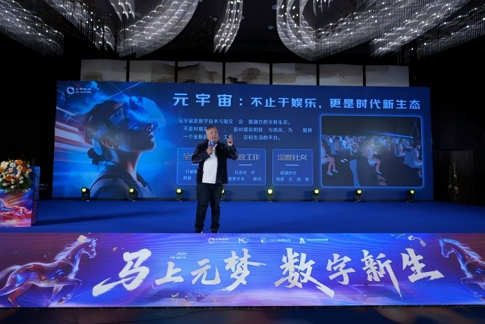 马上元梦 数字新生｜元梦空间绘蓝图 马上元梦嘉年华大会蓉城圆满落幕