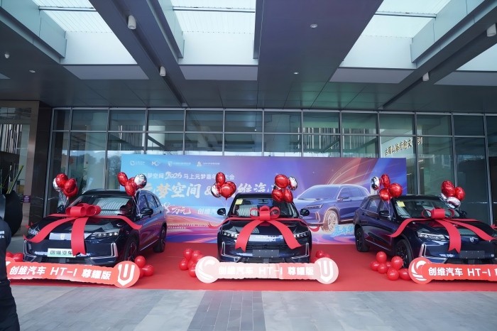 马上元梦 数字新生｜元梦空间绘蓝图 马上元梦嘉年华大会蓉城圆满落幕