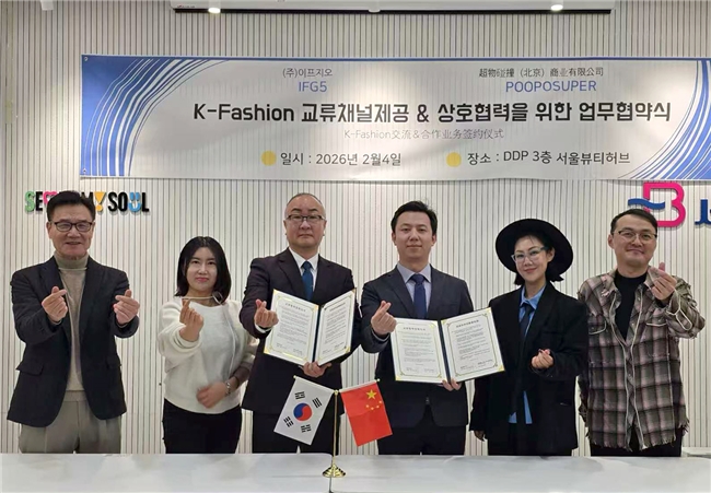 POOPOSUPER亮相首尔时装周 携韩国伙伴IFG5签署K-CONTENTS合作 共拓中韩潮流新生态