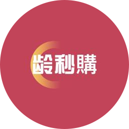 2026焕新启幕！龄秒购全攻略：好物、福利、招商一站式解锁