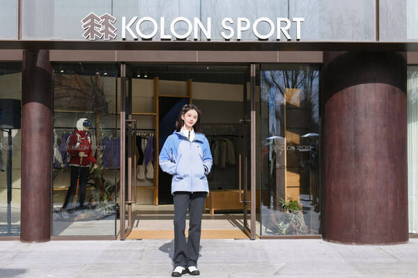 可隆品牌体验旗舰店「KOLON ATLAS可隆自然典集」在京揭幕 品牌代言人刘诗诗点睛启幕自然典藏之旅