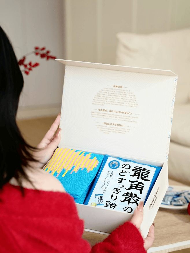 龙角散健康清润礼盒，解锁2026年情人节走心新表达