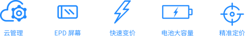电子标签整体解决方案