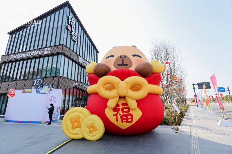 国潮破圈，年味拉满！凯州新城音乐山谷成为马年新春顶流打卡地