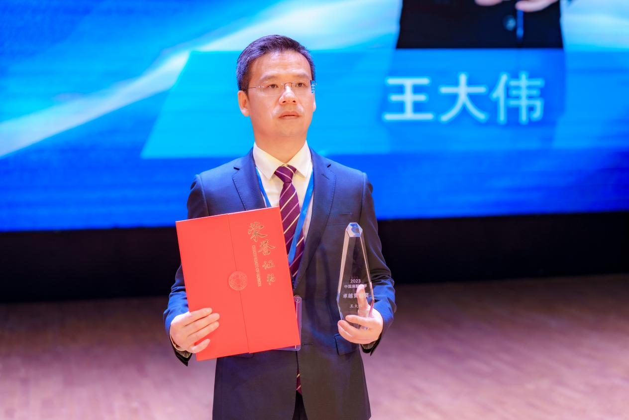 王大伟荣获“2023中国麻醉医学卓越贡献奖”：以系统性创新筑牢母婴安全生命线