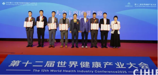 深耕健康产业，勇担社会责任 | 百德福亮相第十二届世界健康产业大会并斩获多项荣誉